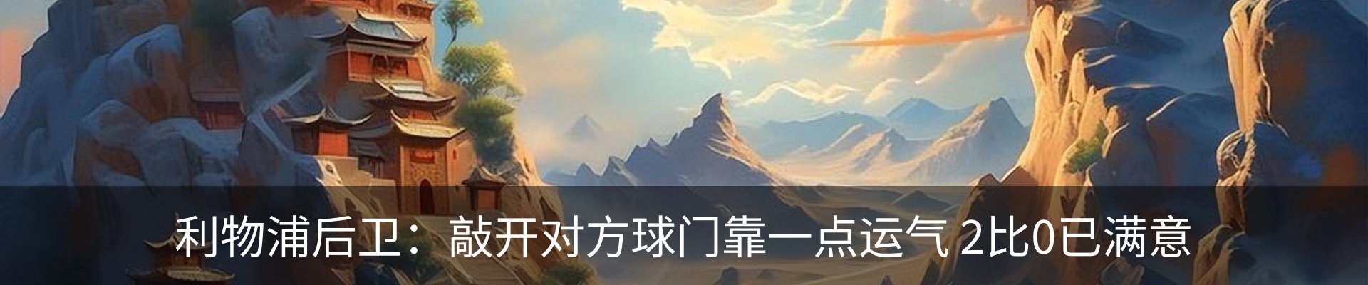 热点资讯