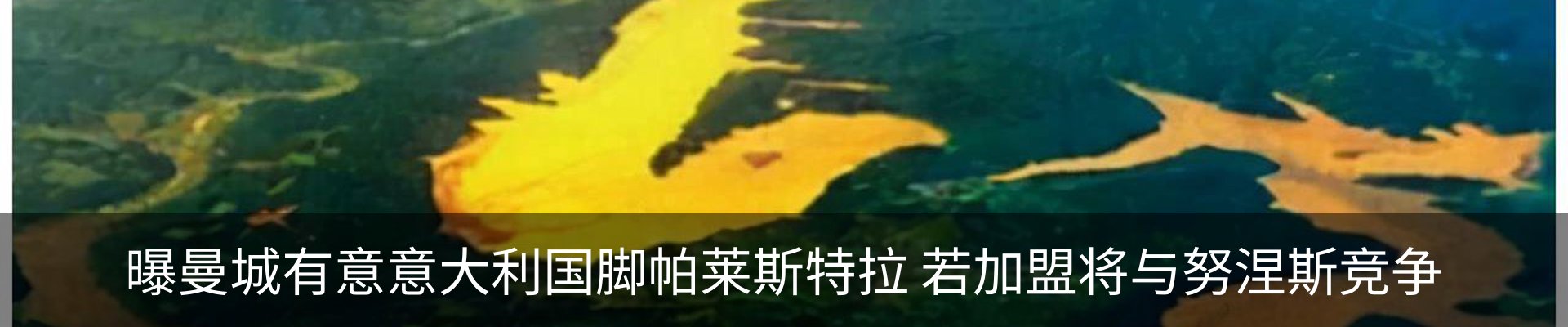 热点资讯