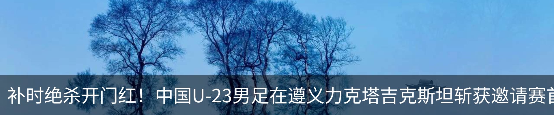 热点资讯
